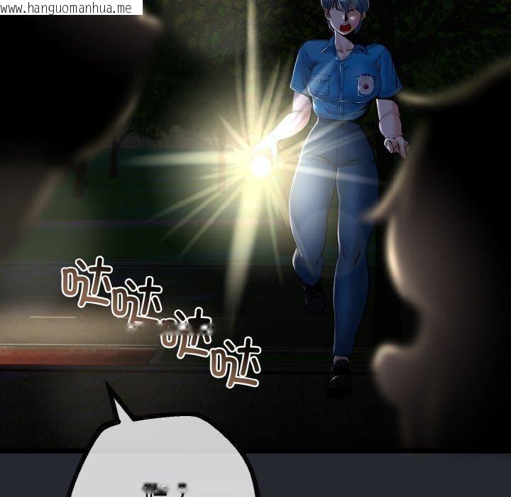 韩国漫画与初恋的意外同居韩漫_与初恋的意外同居-第14话在线免费阅读-韩国漫画-第136张图片
