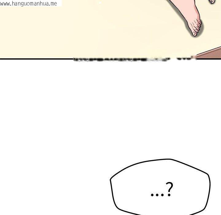 韩国漫画恋人未满韩漫_恋人未满-第46话在线免费阅读-韩国漫画-第53张图片