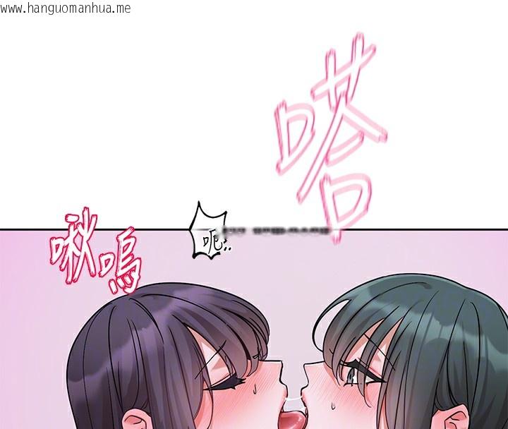 韩国漫画社团学姐韩漫_社团学姐-第219话-白佳贞&陈钰琳-在教授家开肉欲派对在线免费阅读-韩国漫画-第89张图片