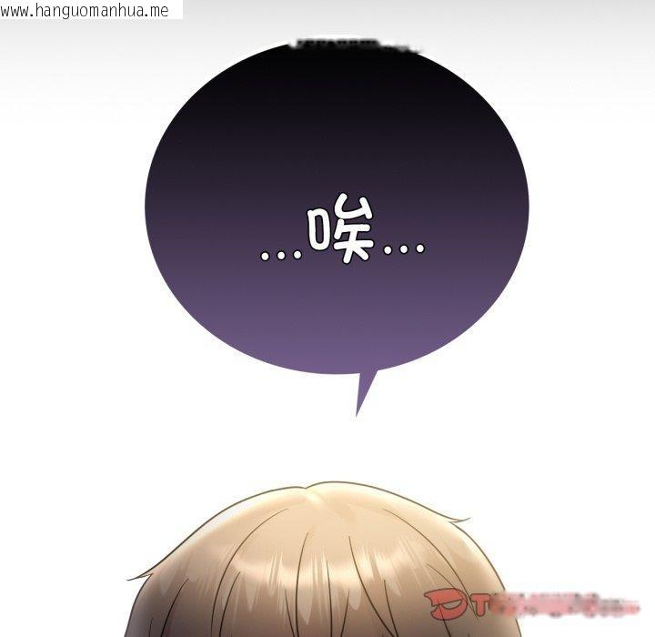 韩国漫画完美妻子的背叛/背叛的开始韩漫_完美妻子的背叛/背叛的开始-第72话在线免费阅读-韩国漫画-第135张图片