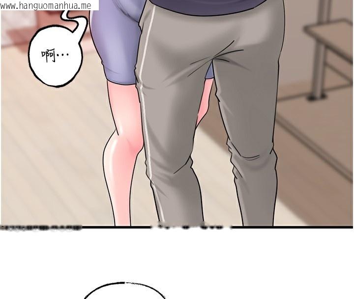 韩国漫画岳母为何那样韩漫_岳母为何那样-第51话-享受别人意淫的眼神在线免费阅读-韩国漫画-第23张图片