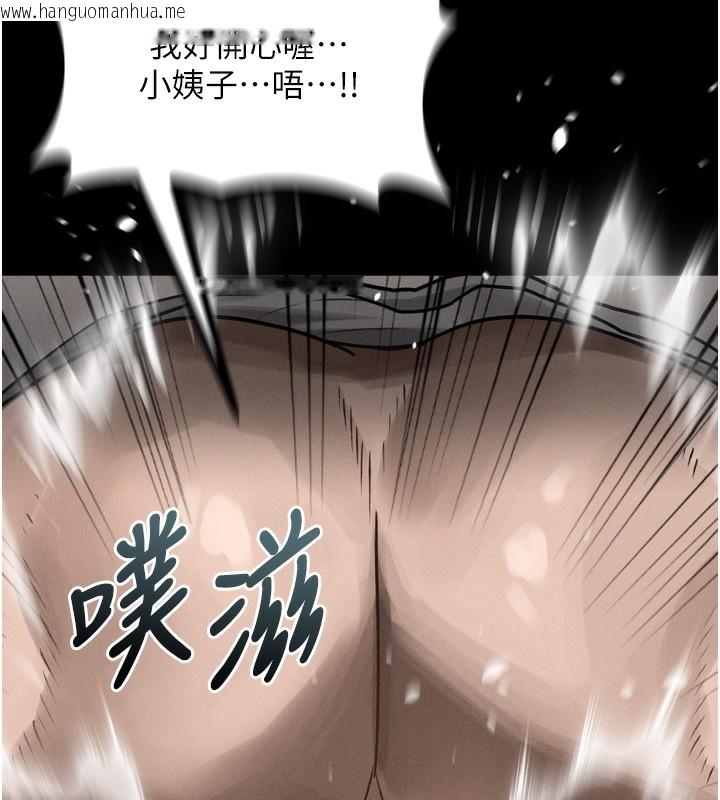 韩国漫画堕落物语2韩漫_堕落物语2-第7话-与姐夫的专属暗号在线免费阅读-韩国漫画-第139张图片