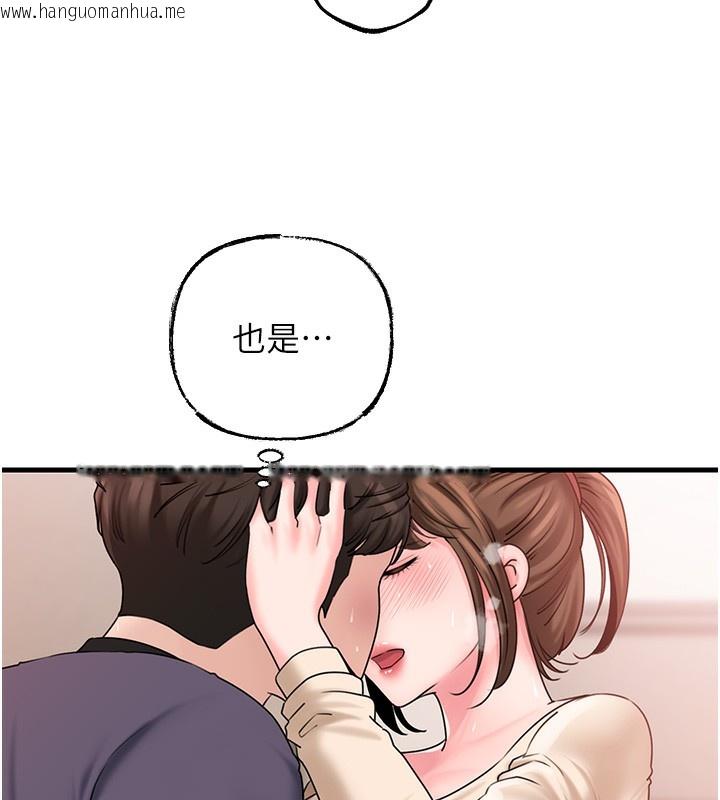 韩国漫画岳母为何那样韩漫_岳母为何那样-第51话-享受别人意淫的眼神在线免费阅读-韩国漫画-第34张图片