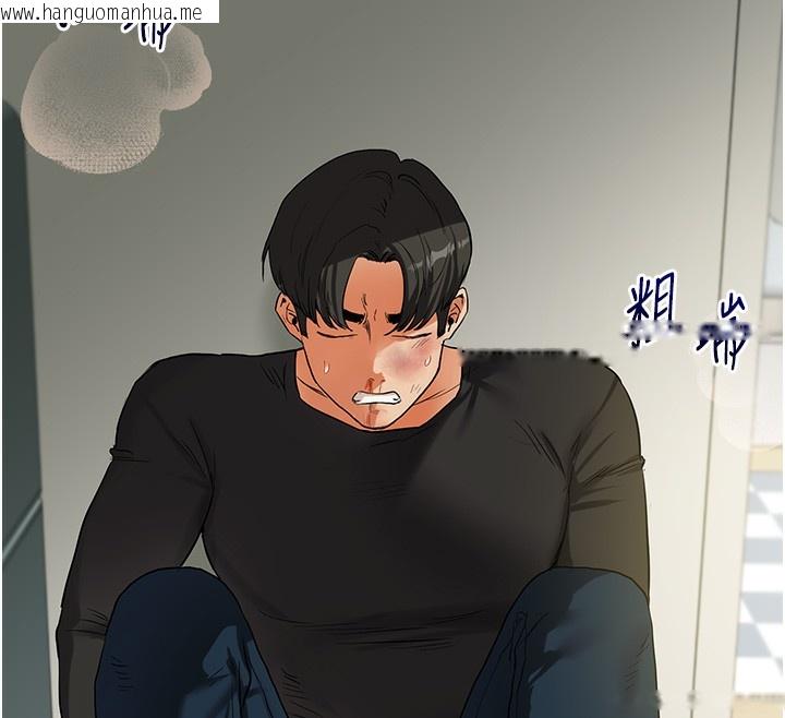 韩国漫画玩转学姐韩漫_玩转学姐-第61话-收复原属校霸销魂鲍在线免费阅读-韩国漫画-第159张图片