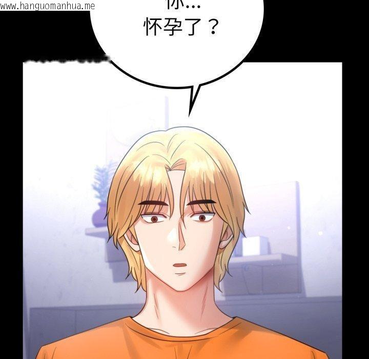 韩国漫画完美妻子的背叛/背叛的开始韩漫_完美妻子的背叛/背叛的开始-第72话在线免费阅读-韩国漫画-第60张图片