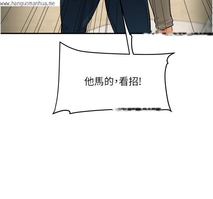 韩国漫画玩转学姐韩漫_玩转学姐-第61话-收复原属校霸销魂鲍在线免费阅读-韩国漫画-第88张图片