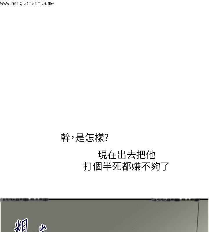 韩国漫画玩转学姐韩漫_玩转学姐-第61话-收复原属校霸销魂鲍在线免费阅读-韩国漫画-第158张图片