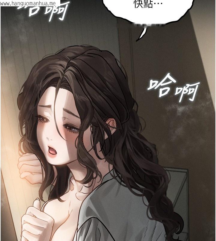 韩国漫画堕落物语2韩漫_堕落物语2-第7话-与姐夫的专属暗号在线免费阅读-韩国漫画-第30张图片