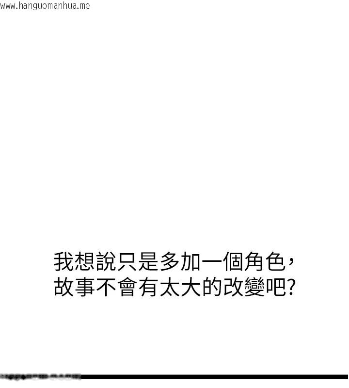 韩国漫画初次深交，请多指教韩漫_初次深交，请多指教-后记在线免费阅读-韩国漫画-第34张图片