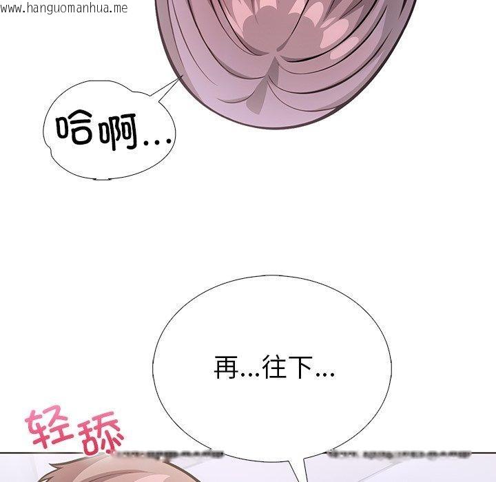 韩国漫画走不出的房间：第二季韩漫_走不出的房间：第二季-第37话在线免费阅读-韩国漫画-第68张图片