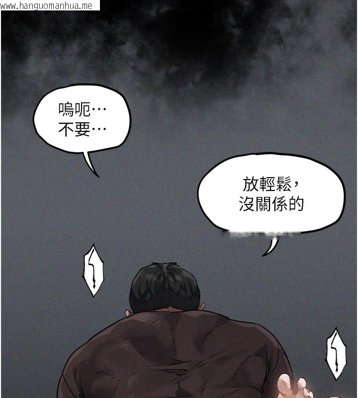 韩国漫画堕落物语2韩漫_堕落物语2-第7话-与姐夫的专属暗号在线免费阅读-韩国漫画-第278张图片