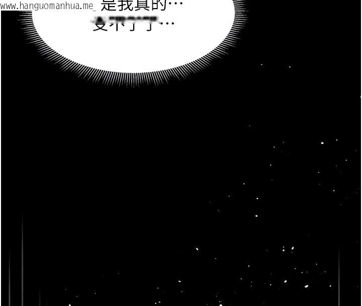 韩国漫画堕落物语2韩漫_堕落物语2-第7话-与姐夫的专属暗号在线免费阅读-韩国漫画-第130张图片