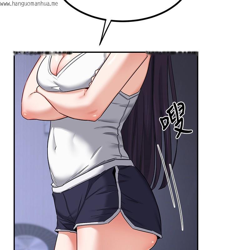 韩国漫画熟女交换计划韩漫_熟女交换计划-第18话-把继母献出去的大胆计划在线免费阅读-韩国漫画-第5张图片