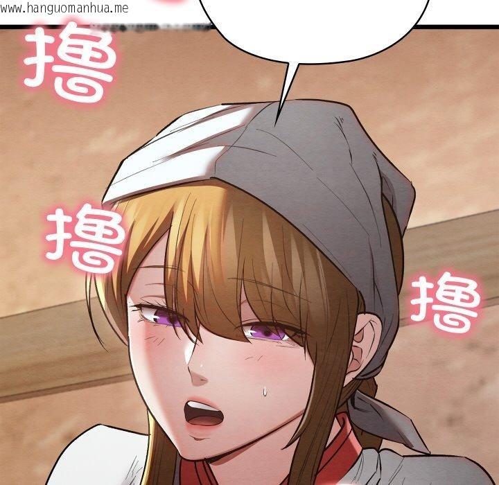 韩国漫画亲密宝鉴韩漫_亲密宝鉴-第18话在线免费阅读-韩国漫画-第147张图片