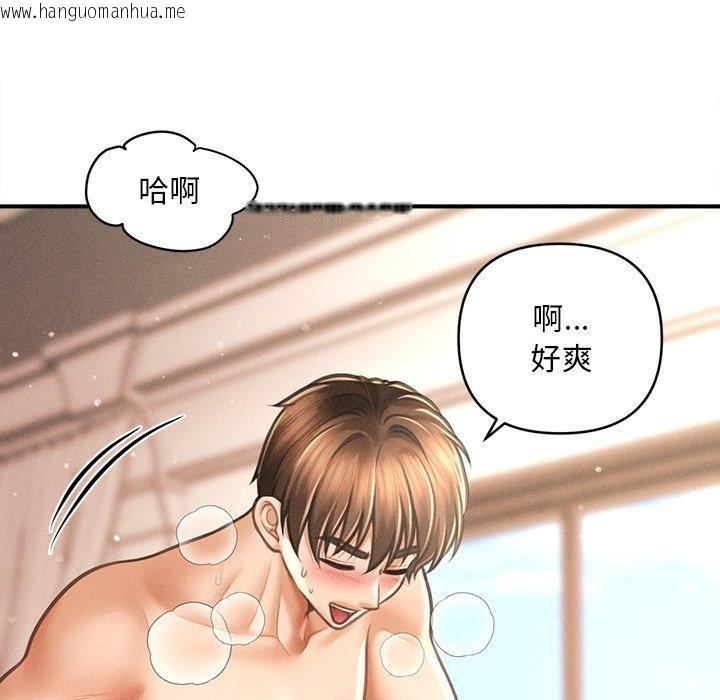 韩国漫画会长家的小儿子韩漫_会长家的小儿子-第13话在线免费阅读-韩国漫画-第82张图片