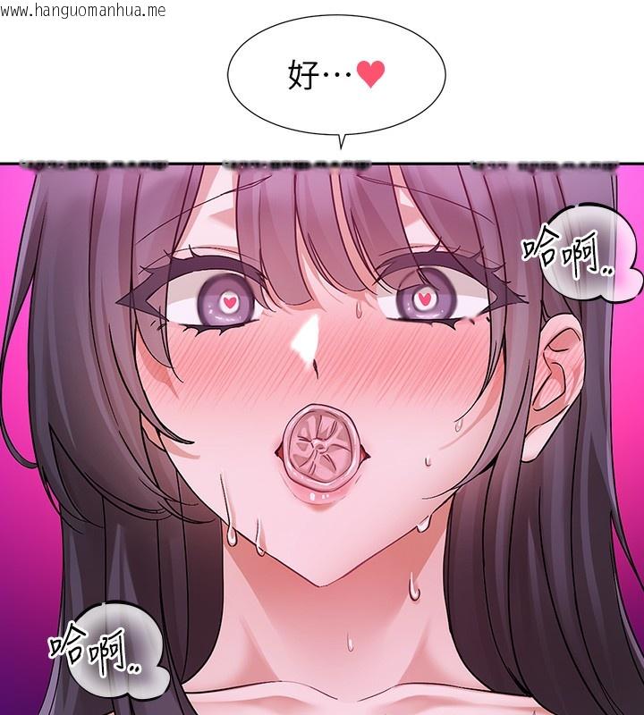 韩国漫画社团学姐韩漫_社团学姐-第219话-白佳贞&陈钰琳-在教授家开肉欲派对在线免费阅读-韩国漫画-第29张图片