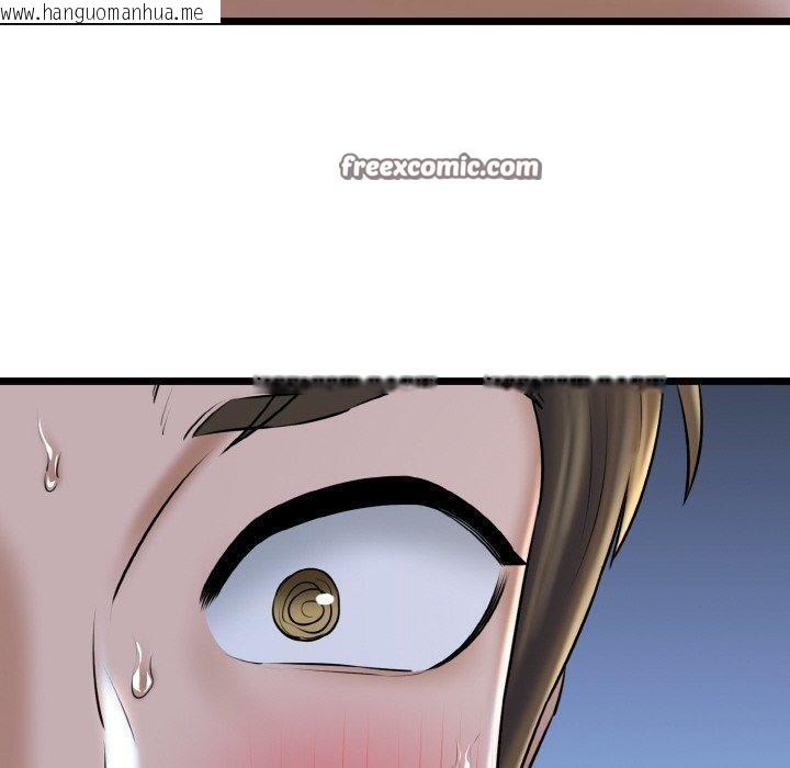 韩国漫画我的拉拉队宝贝韩漫_我的拉拉队宝贝-第38话在线免费阅读-韩国漫画-第140张图片