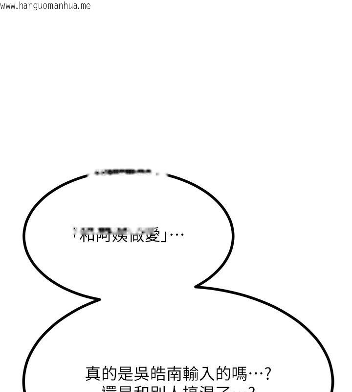 韩国漫画熟女交换计划韩漫_熟女交换计划-第18话-把继母献出去的大胆计划在线免费阅读-韩国漫画-第1张图片
