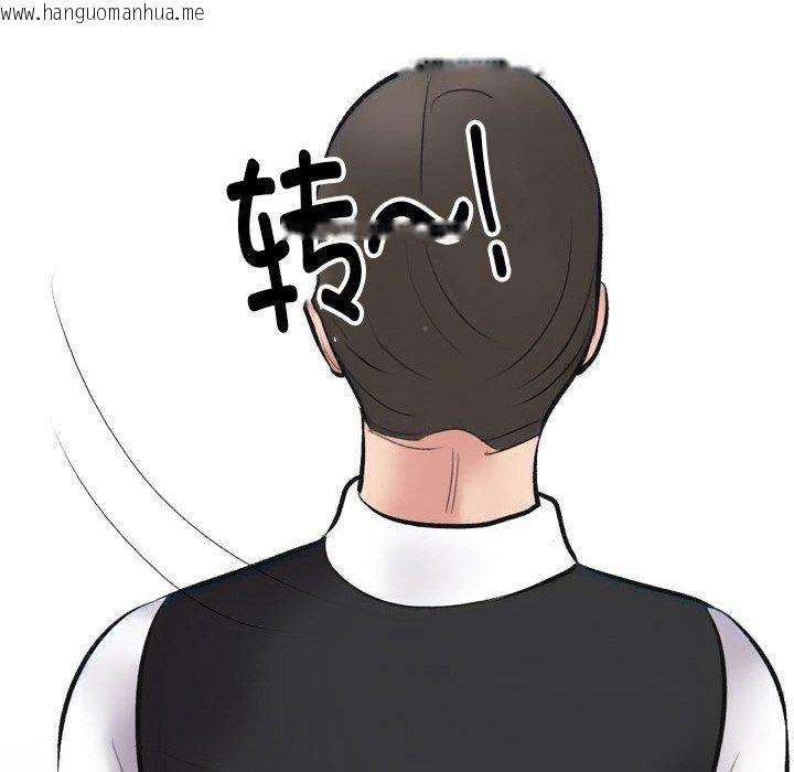 韩国漫画同事换换爱韩漫_同事换换爱-第214话在线免费阅读-韩国漫画-第67张图片