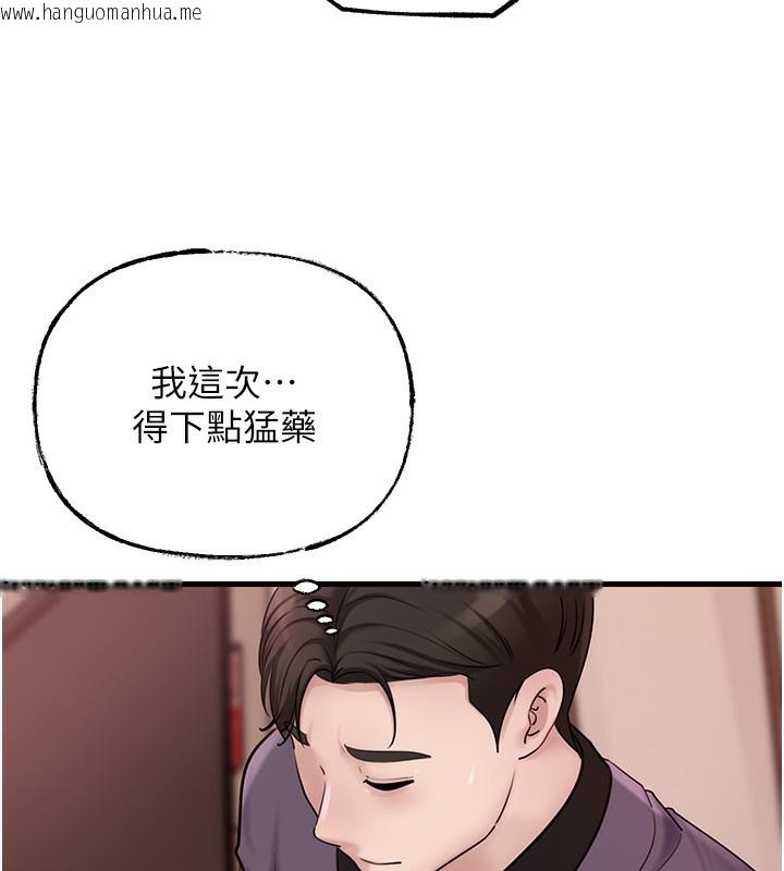 韩国漫画岳母为何那样韩漫_岳母为何那样-第51话-享受别人意淫的眼神在线免费阅读-韩国漫画-第64张图片