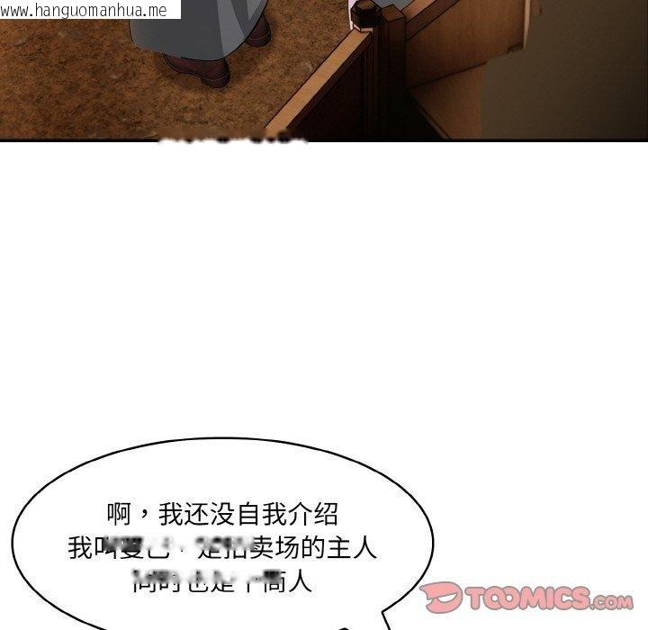 韩国漫画异世界骑士团长韩漫_异世界骑士团长-第16话在线免费阅读-韩国漫画-第124张图片