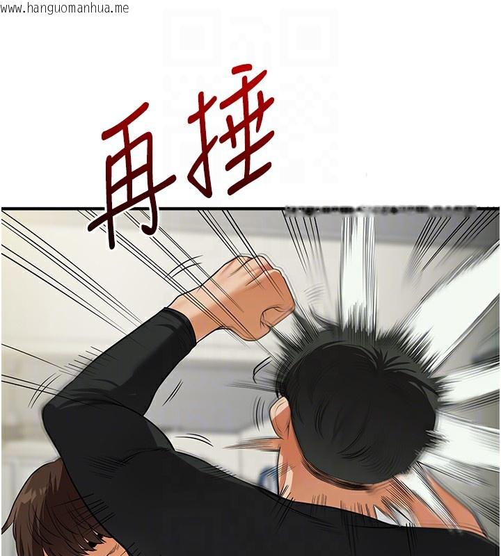 韩国漫画玩转学姐韩漫_玩转学姐-第61话-收复原属校霸销魂鲍在线免费阅读-韩国漫画-第82张图片
