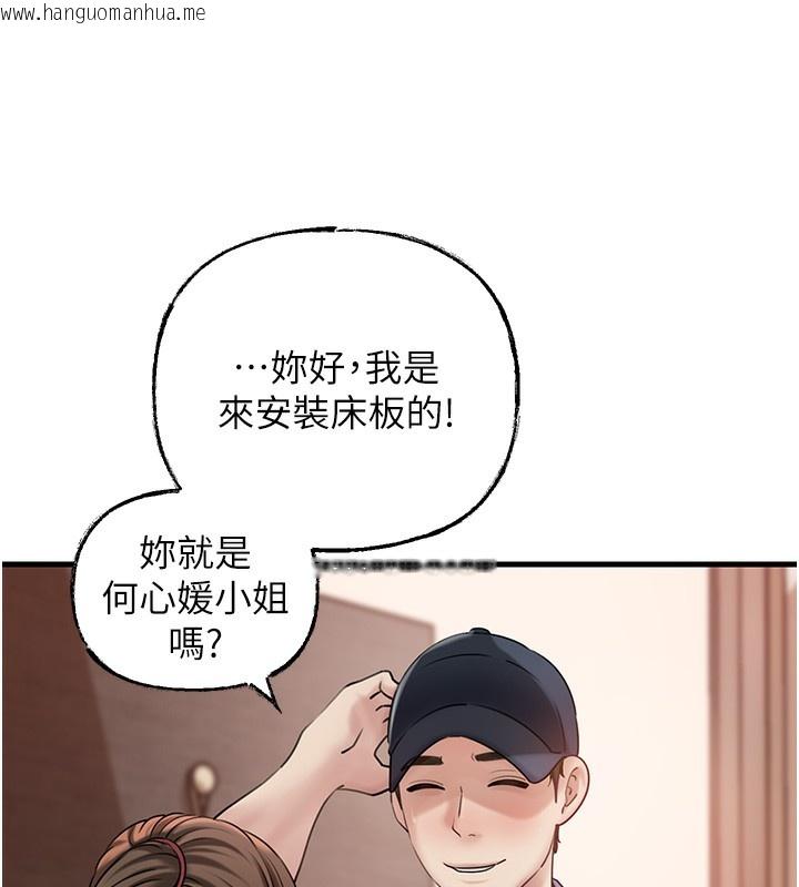 韩国漫画岳母为何那样韩漫_岳母为何那样-第51话-享受别人意淫的眼神在线免费阅读-韩国漫画-第71张图片