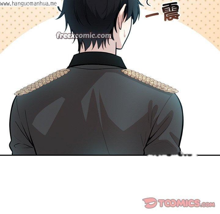 韩国漫画异世界骑士团长韩漫_异世界骑士团长-第16话在线免费阅读-韩国漫画-第28张图片