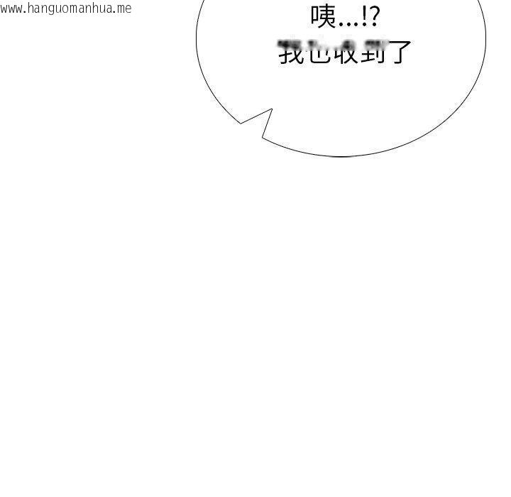 韩国漫画走不出的房间：第二季韩漫_走不出的房间：第二季-第37话在线免费阅读-韩国漫画-第130张图片