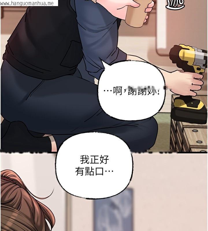 韩国漫画岳母为何那样韩漫_岳母为何那样-第51话-享受别人意淫的眼神在线免费阅读-韩国漫画-第78张图片