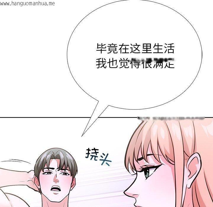 韩国漫画走不出的房间：第二季韩漫_走不出的房间：第二季-第37话在线免费阅读-韩国漫画-第150张图片