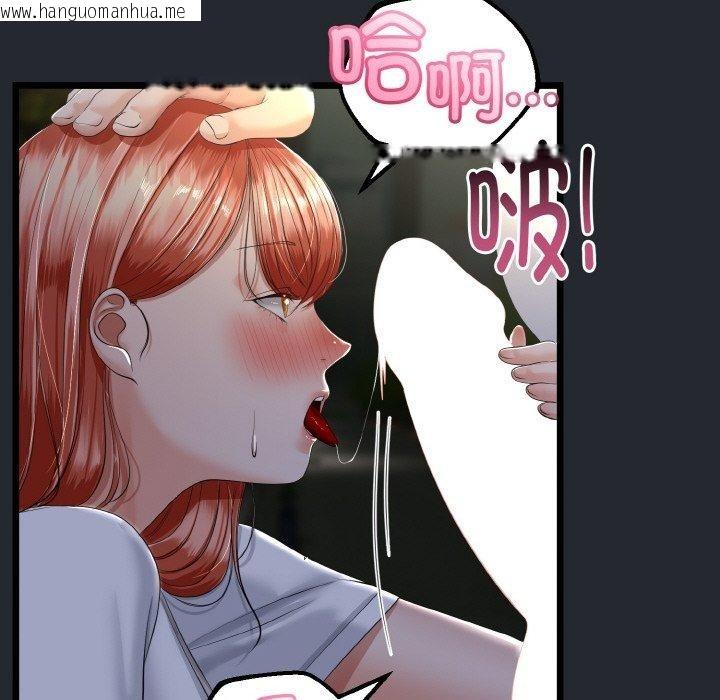 韩国漫画与初恋的意外同居韩漫_与初恋的意外同居-第14话在线免费阅读-韩国漫画-第52张图片