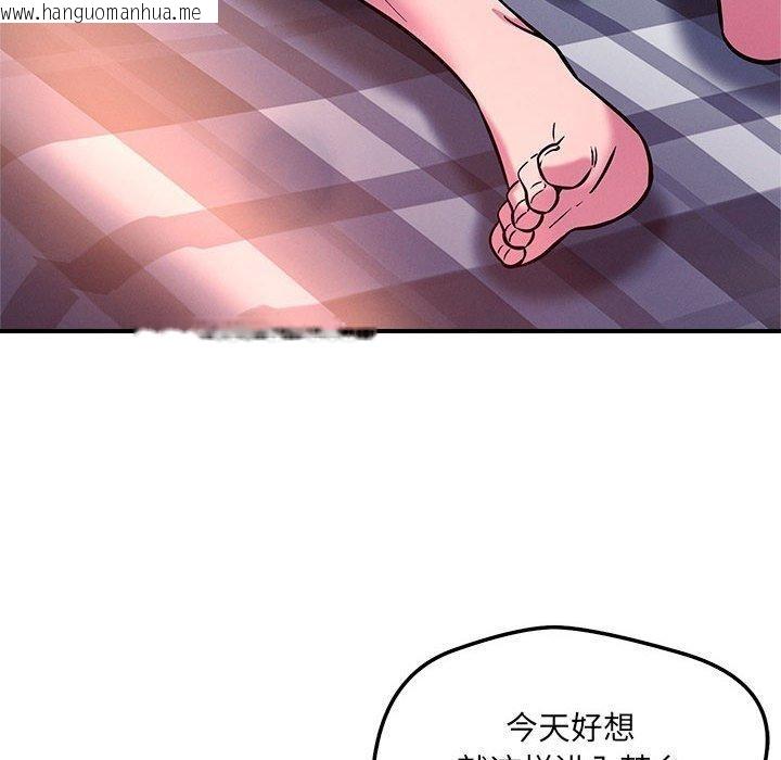 韩国漫画恋人未满韩漫_恋人未满-第46话在线免费阅读-韩国漫画-第36张图片