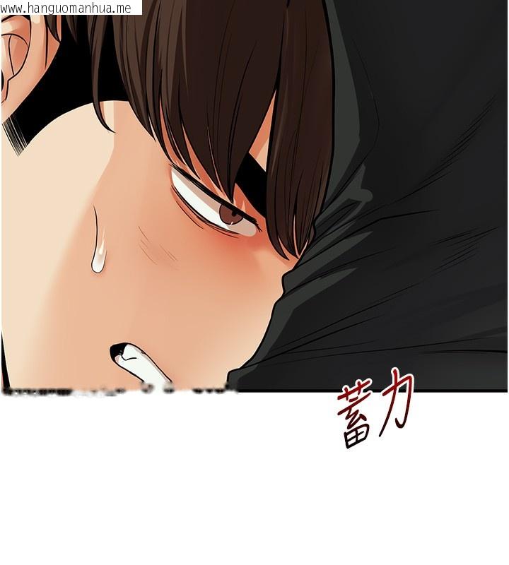 韩国漫画玩转学姐韩漫_玩转学姐-第61话-收复原属校霸销魂鲍在线免费阅读-韩国漫画-第95张图片