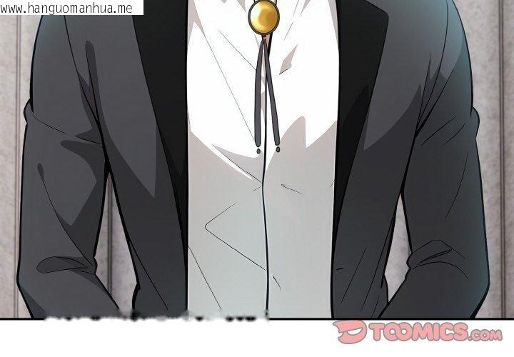 韩国漫画异世界骑士团长韩漫_异世界骑士团长-第16话在线免费阅读-韩国漫画-第4张图片