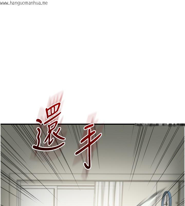 韩国漫画玩转学姐韩漫_玩转学姐-第61话-收复原属校霸销魂鲍在线免费阅读-韩国漫画-第86张图片