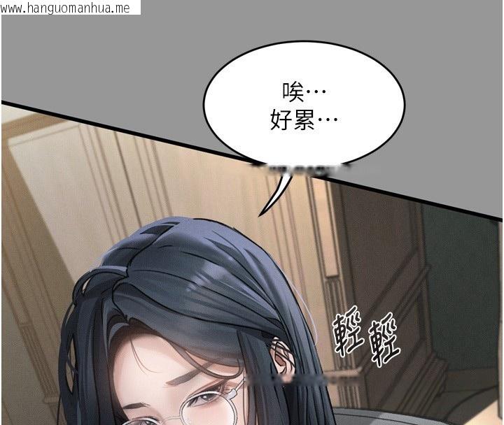 韩国漫画堕落物语2韩漫_堕落物语2-第7话-与姐夫的专属暗号在线免费阅读-韩国漫画-第49张图片