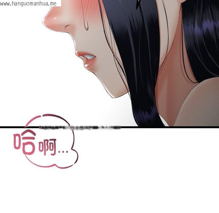 韩国漫画与初恋的意外同居韩漫_与初恋的意外同居-第14话在线免费阅读-韩国漫画-第7张图片