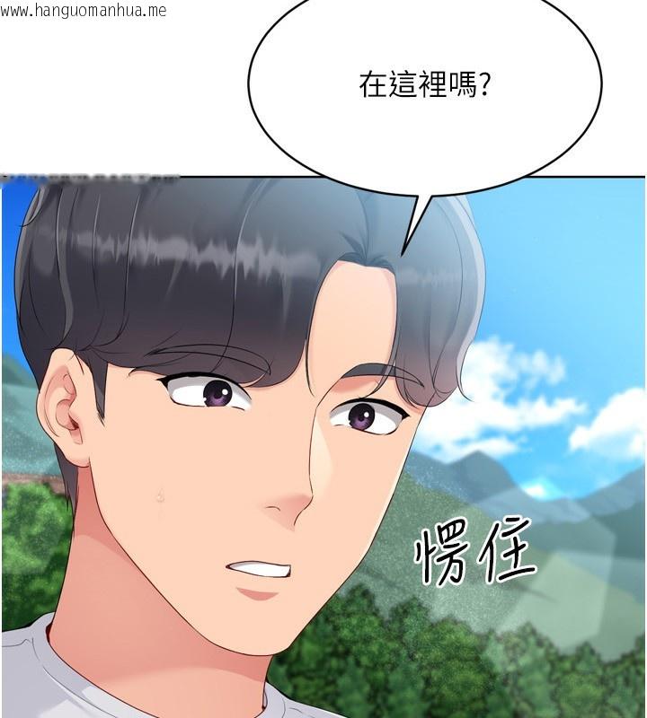 韩国漫画Set-up!排球少女韩漫_Set-up!排球少女-第45话-球员的巨乳服务在线免费阅读-韩国漫画-第9张图片