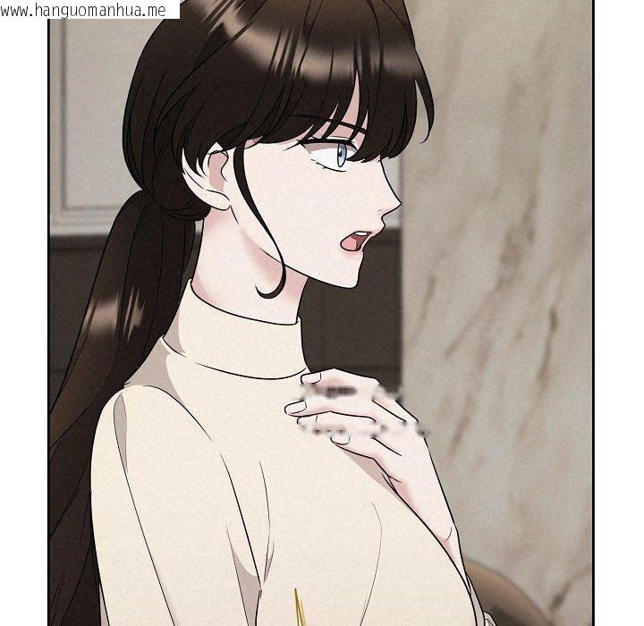 韩国漫画被吞噬的夜韩漫_被吞噬的夜-第34话在线免费阅读-韩国漫画-第85张图片