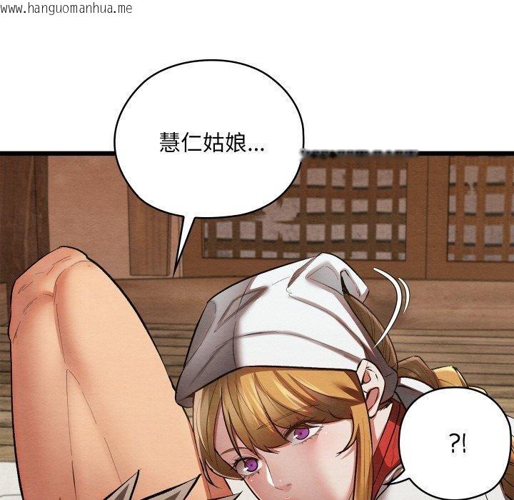 韩国漫画亲密宝鉴韩漫_亲密宝鉴-第18话在线免费阅读-韩国漫画-第176张图片