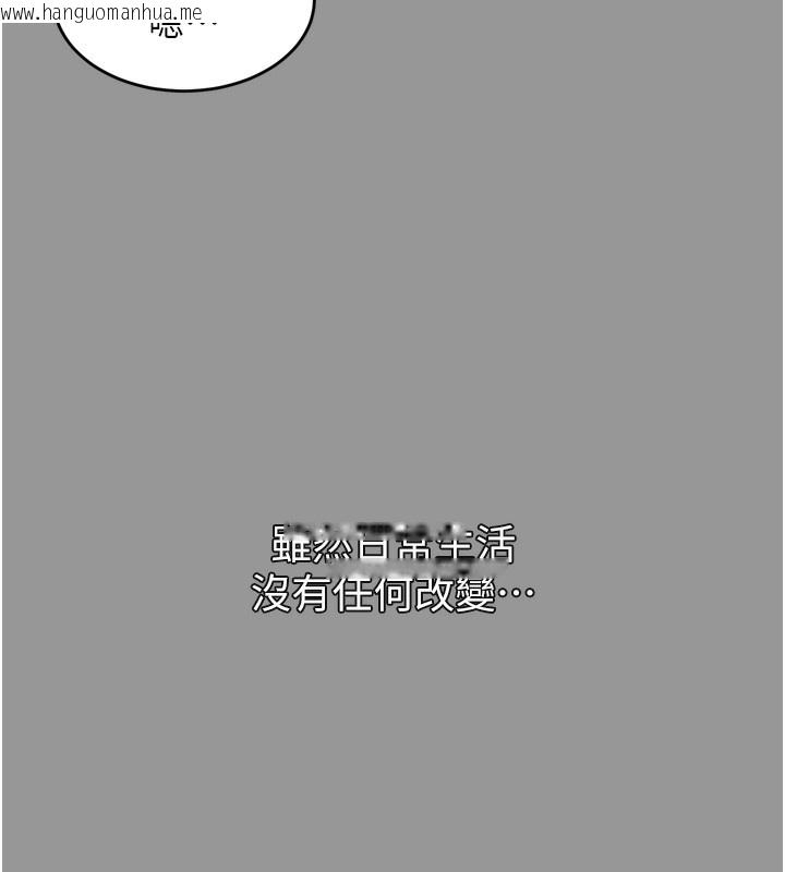 韩国漫画堕落物语2韩漫_堕落物语2-第7话-与姐夫的专属暗号在线免费阅读-韩国漫画-第16张图片