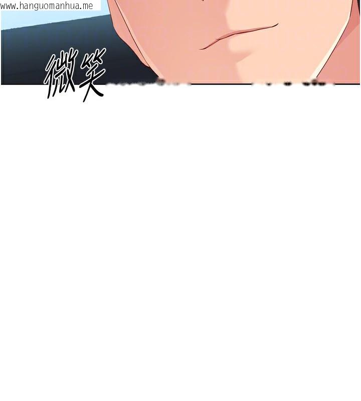 韩国漫画Set-up!排球少女韩漫_Set-up!排球少女-第45话-球员的巨乳服务在线免费阅读-韩国漫画-第34张图片