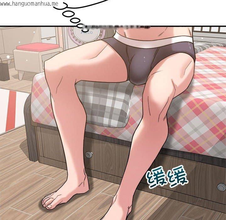 韩国漫画恋人未满韩漫_恋人未满-第46话在线免费阅读-韩国漫画-第58张图片