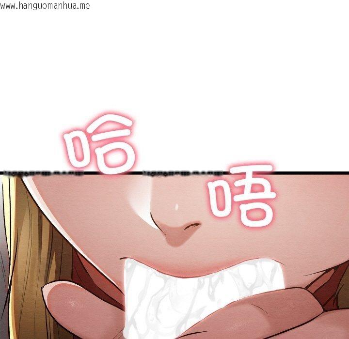 韩国漫画亲密宝鉴韩漫_亲密宝鉴-第18话在线免费阅读-韩国漫画-第166张图片