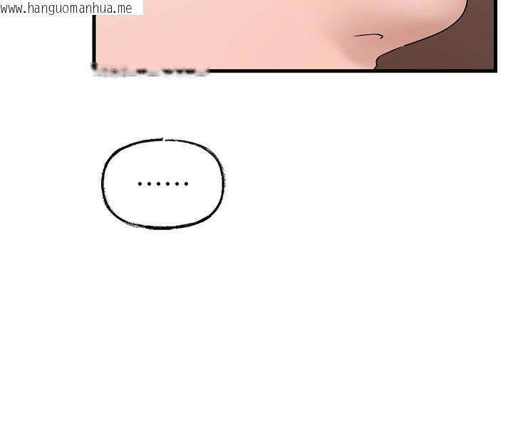 韩国漫画岳母为何那样韩漫_岳母为何那样-第51话-享受别人意淫的眼神在线免费阅读-韩国漫画-第105张图片