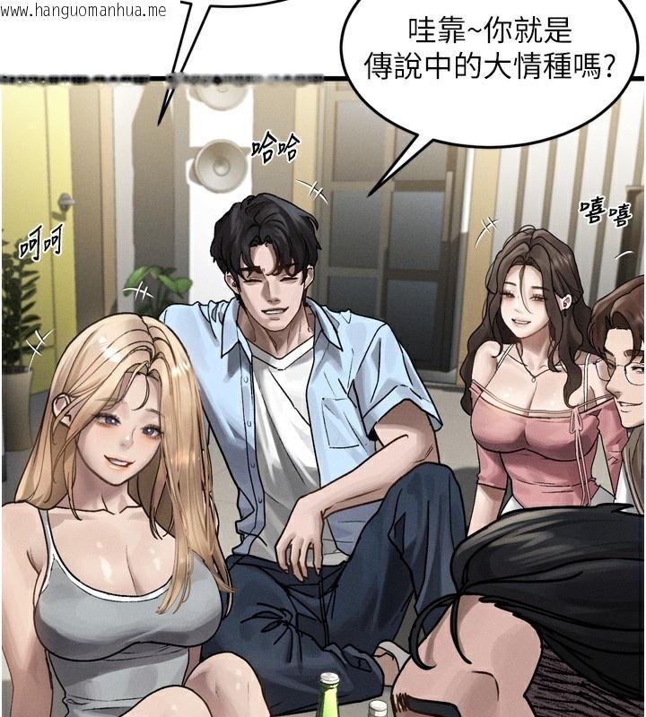 韩国漫画堕落物语2韩漫_堕落物语2-第7话-与姐夫的专属暗号在线免费阅读-韩国漫画-第244张图片