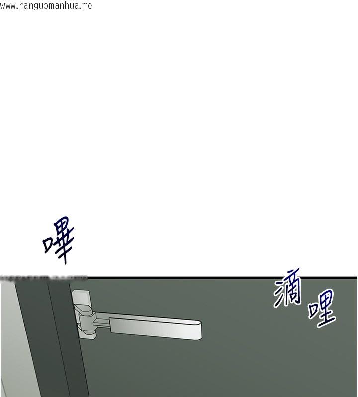 韩国漫画玩转学姐韩漫_玩转学姐-第61话-收复原属校霸销魂鲍在线免费阅读-韩国漫画-第41张图片