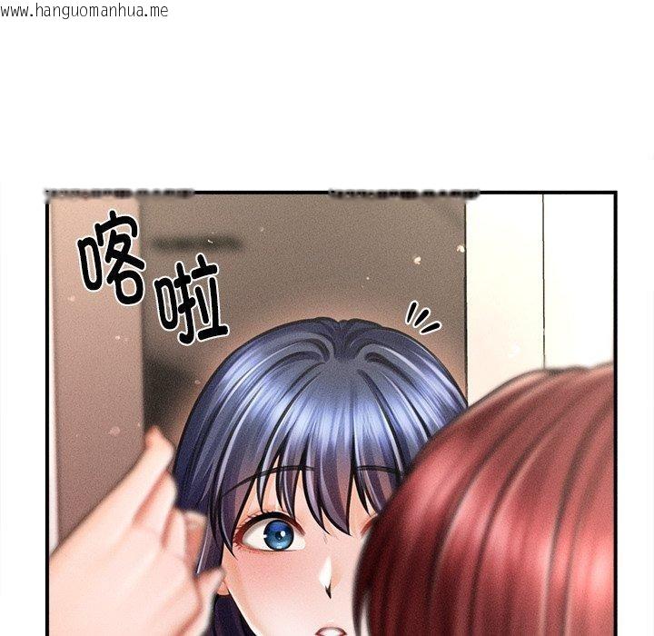 韩国漫画会长家的小儿子韩漫_会长家的小儿子-第13话在线免费阅读-韩国漫画-第136张图片