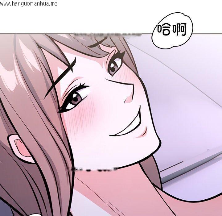 韩国漫画走不出的房间：第二季韩漫_走不出的房间：第二季-第37话在线免费阅读-韩国漫画-第53张图片